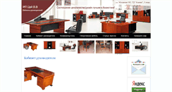 Desktop Screenshot of office-mebel.kz